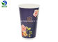 Hot Double Side PE Coated Cold Disposable Cups Environmentally Friendly