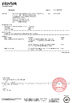 La Chine Wuhan Xianglong Huahai Industrial &amp; Trading Co., Ltd certifications